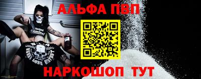 гидропоника Волжск