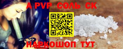 мескалин Старая Купавна