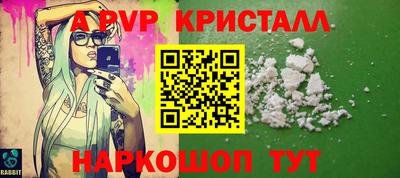 мяу мяу мука Волгодонск