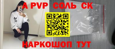 мескалин Старая Купавна
