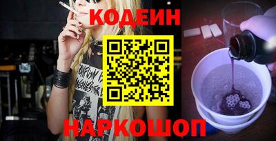 ALPHA PVP Ставрополь