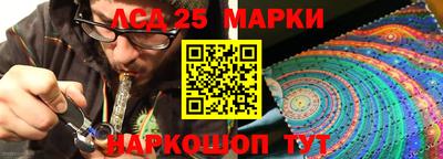 синтетический гашиш Среднеуральск