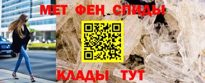 ALPHA PVP Ставрополь