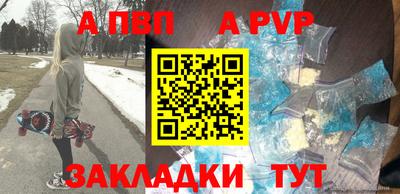 синтетический гашиш Среднеуральск