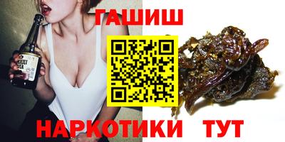 синтетический гашиш Среднеуральск