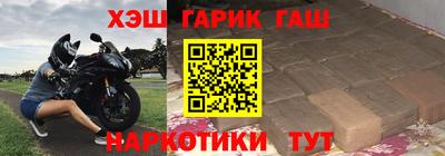 синтетический гашиш Среднеуральск
