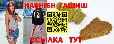синтетический гашиш Среднеуральск