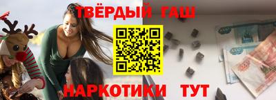 синтетический гашиш Среднеуральск