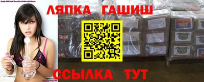 мескалин Старая Купавна