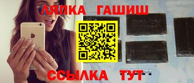 марихуана Волжский