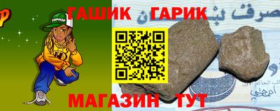 мяу мяу мука Волгодонск