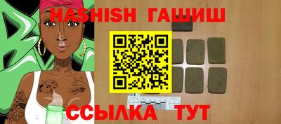 мескалин Старая Купавна