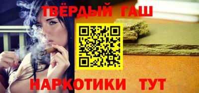 марихуана Волжский