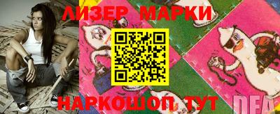 ALPHA PVP Ставрополь