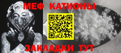 мескалин Старая Купавна