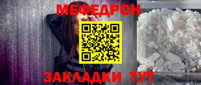 мескалин Старая Купавна