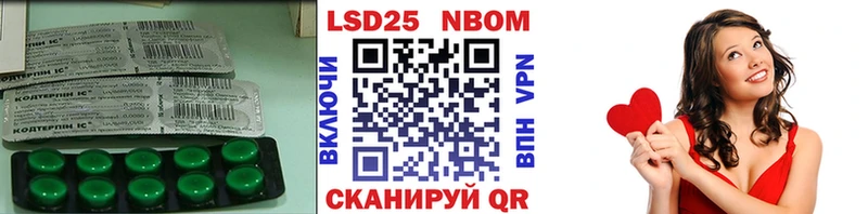 LSD-25 экстази кислота  MEGA сайт  Тутаев  дарнет шоп 