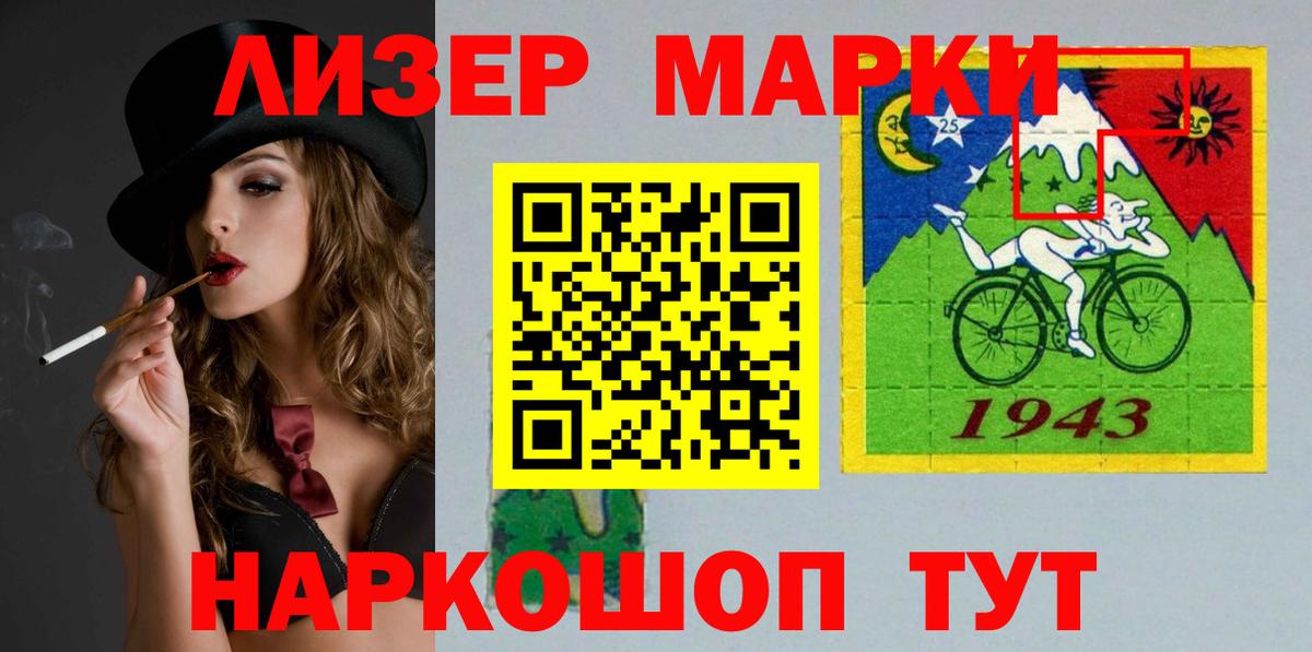 LSD-25 экстази ecstasy Тутаев