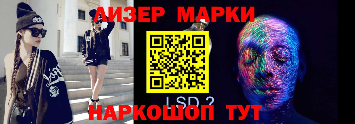 Лсд 25 экстази  Вход с VPN  ЛСД экстази ecstasy  Тутаев    ссылка  ЛСД экстази ecstasy 