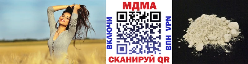 где купить наркотик  blacksprut как войти  МДМА кристаллы  Тутаев 