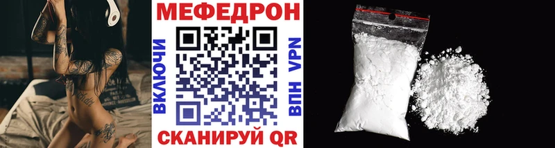 darknet официальный сайт Тутаев МЯУ-МЯУ мука