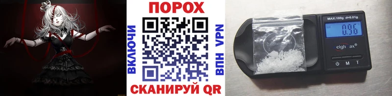 KRAKEN маркетплейс  Тутаев  Метамфетамин кристалл 