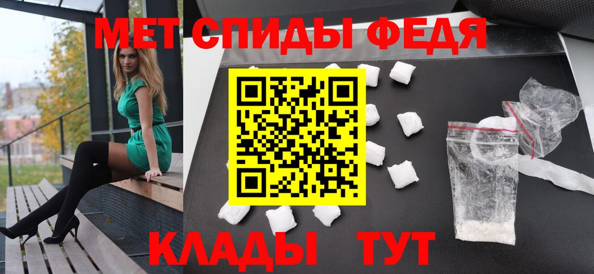 МЕТАМФЕТАМИН мет Тутаев