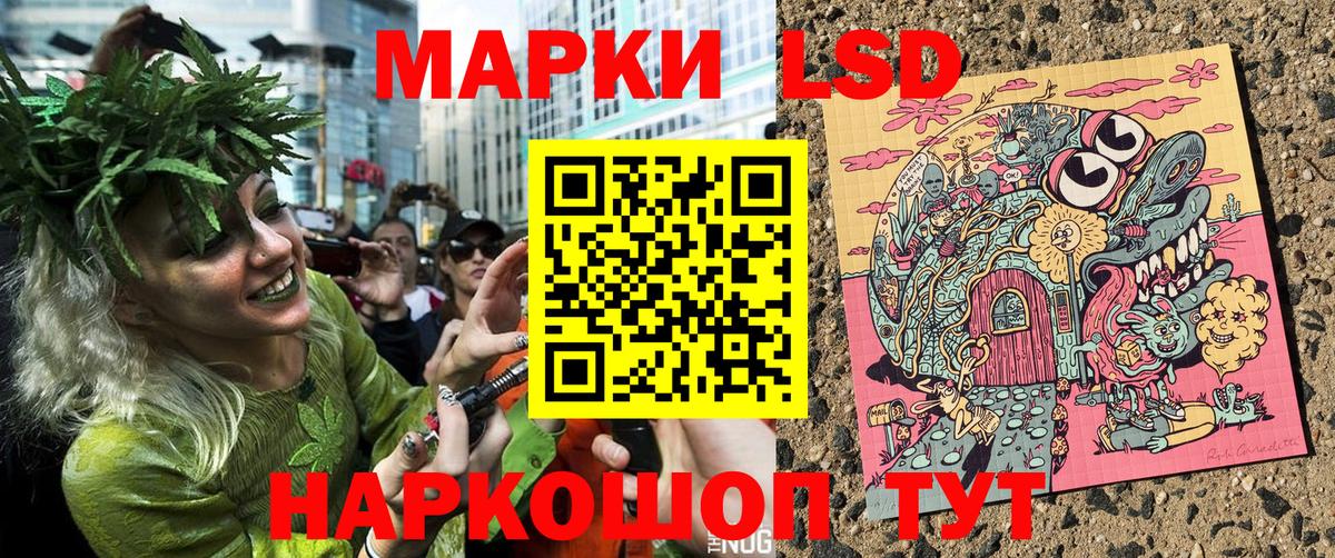 Наркотические марки 1,8мг Тутаев