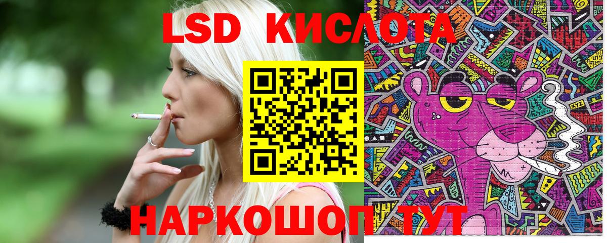 Марки NBOMe 1,5мг  Тутаев 