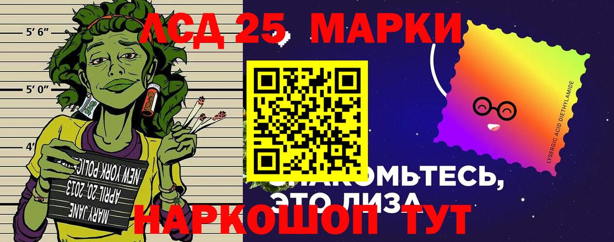 Тутаев  Наркотические марки 1500мкг  Марки N-bome  Вход с VPN  Наркотические марки 1500мкг 