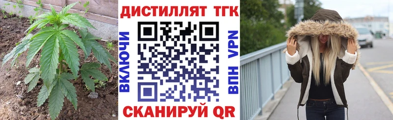 Дистиллят ТГК гашишное масло Тутаев