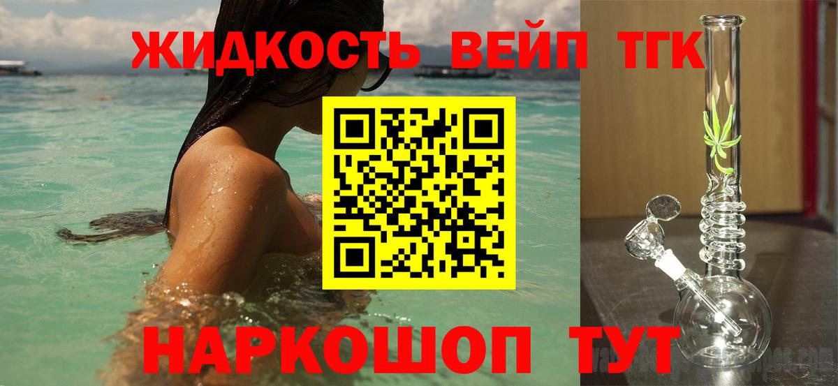 Дистиллят ТГК Wax Тутаев
