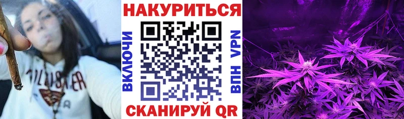 площадка формула  МЕГА как зайти  Тутаев  Бошки марихуана Bruce Banner 