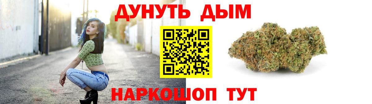 Тутаев  Бошки марихуана Amnesia  Вход с VPN  Шишки марихуана Bruce Banner  Бошки Шишки VHQ  Шишки марихуана MAZAR 