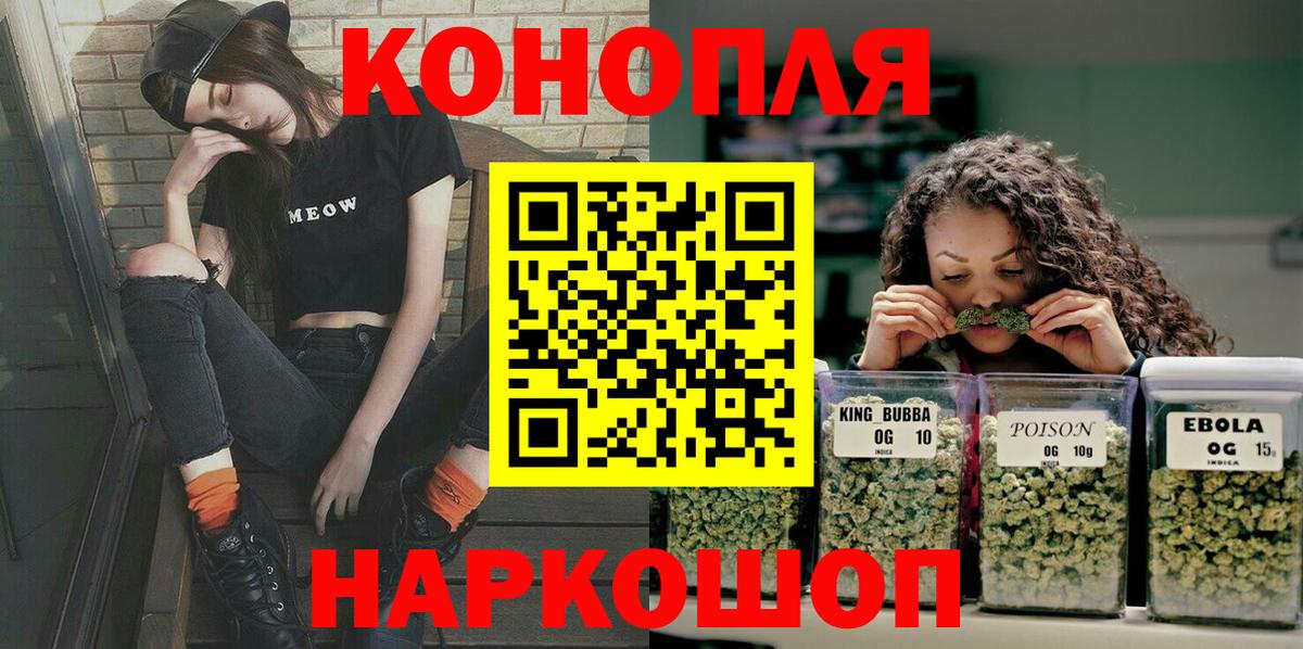 Бошки Шишки Bruce Banner Тутаев